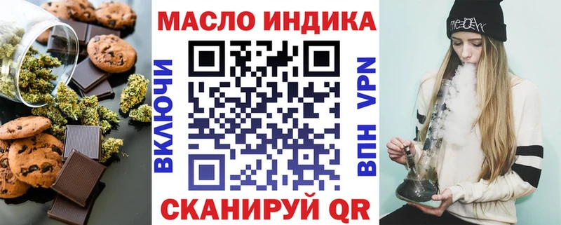 Печенье с ТГК конопля  Рузаевка 