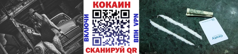 COCAIN Эквадор  хочу наркоту  Рузаевка 