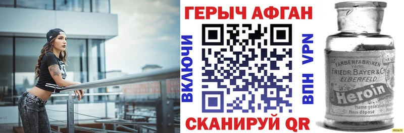 Героин гречка  Рузаевка 