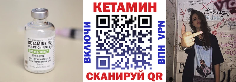 где найти Рузаевка Кетамин ketamine