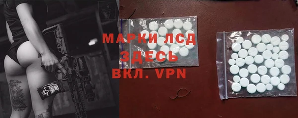 марки lsd Верея