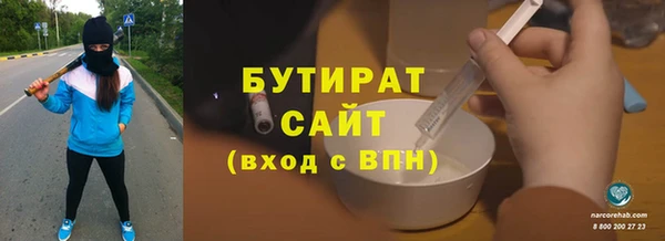 стаф Тайга