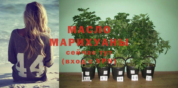 mdma Тавда