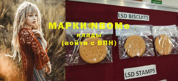 марки lsd Верея