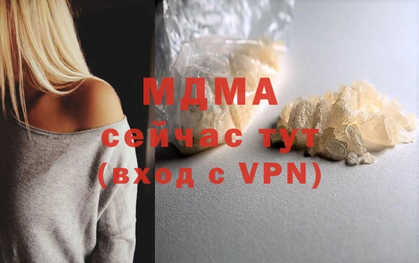 марки lsd Верея