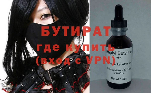 стаф Тайга