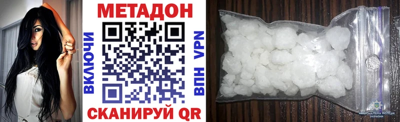 МЕТАДОН VHQ  Рузаевка 