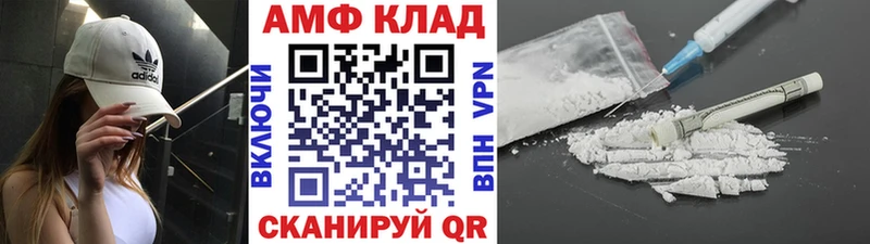 Первитин витя  Рузаевка 