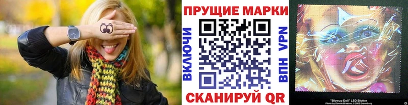 Марки NBOMe 1,8мг  сколько стоит  Рузаевка 