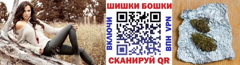 магазин продажи Рузаевка Шишки марихуана марихуана